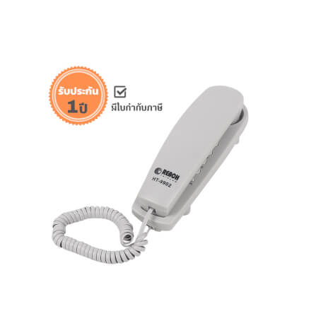 โทรศัพท์บ้าน โทรศัพท์แขวนผนัง ยี่ห้อ REACH รุ่น HT-9902 สี LIGHT GREY_1